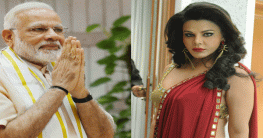 ভোটে জিতবেন কীভাবে, মোদিকে পরামর্শ রাখি সাওয়ান্তের!