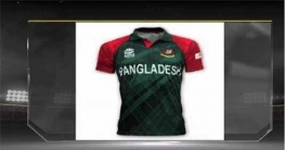 দেখে নিন বাংলাদেশের বিশ্বকাপ জার্সির ডিজাইন