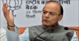 পাকিস্তানি পণ্যে ২০০ শতাংশ শুল্ক বৃদ্ধি