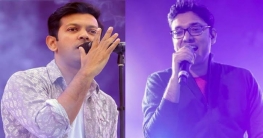 আজ এক মঞ্চে গাইবেন তারা