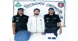 জেএমবি’র নারী শাখার প্রশিক্ষক গ্রেফতার জেএমবি’র নারী শাখার প্রশিক্ষক গ্রেফতার