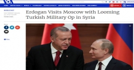 সিরিয়া ইস্যুতে হঠাৎ মস্কো সফরে এরদোগান