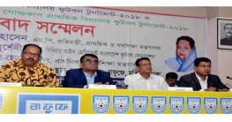 বঙ্গবন্ধু ও বঙ্গমাতা গোল্ডকাপ স্কুল ফুটবলের ফাইনাল কাল
