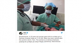 ঘূর্ণিঝড়ের মধ্যে জন্ম হওয়ায় নাম রাখা হল `ফণী`!
