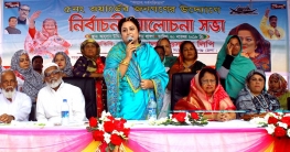 ধর্ম ব্যবসায়ীরা ধোকা দিয়ে রাষ্ট্র ক্ষমতায় আসতে চায়:সালমা ওসমান