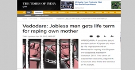 মাকে ধর্ষণের দায়ে ছেলের যাবজ্জীবন