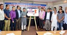 যুব ফুটবলের ড্র অনুষ্ঠিত