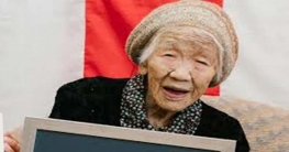 বিশ্বের সবচেয়ে বয়স্ক মানুষ কানে তানাকা