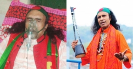 অসুস্থ কুদ্দুস বয়াতির পাশে দাঁড়াল ‘পাঠাও’ অসুস্থ কুদ্দুস বয়াতির পাশে দাঁড়াল ‘পাঠাও’