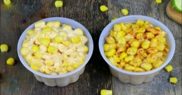 রেসিপি: দুই স্বাদের ‘সুইট কর্ন’