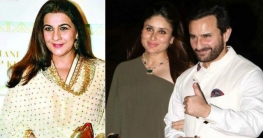 স্বামীর সাবেক স্ত্রীকে নিয়ে মুখ খুললেন কারিনা স্বামীর সাবেক স্ত্রীকে নিয়ে মুখ খুললেন কারিনা