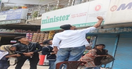 ভুল বানান শুদ্ধ করতে রাস্তায় ‘কাকতাড়ুয়া’ ভুল বানান শুদ্ধ করতে রাস্তায় ‘কাকতাড়ুয়া’