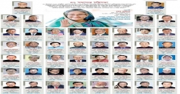 শপথ নিলেন নতুন মন্ত্রিসভার সদস্যরা