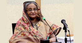 প্রকল্প দ্রুত বাস্তবায়নে আইএমইডি শক্তিশালী করার নির্দেশ