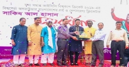 চাটগাইয়া ‘নগর চাবী’ পেলেন সাকিব