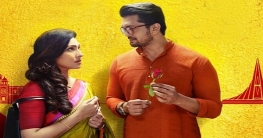 কলকাতায় শুভর প্রথম ছবি ‘আহারে’