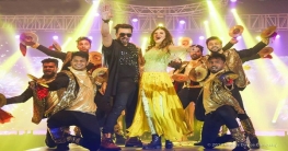 দর্শক মাতালেন শাকিব-মিম দর্শক মাতালেন শাকিব-মিম