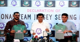 টাইগারদের বিশ্বকাপ জার্সি বাজারে আসছে ২৫ এপ্রিল