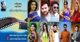 দু’দিনব্যাপী চলচ্চিত্র উৎসব মাতাবেন তারকারা দু’দিনব্যাপী চলচ্চিত্র উৎসব মাতাবেন তারকারা