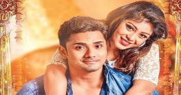 ‘তুই আমার রানি’র ট্রেলারে পারিবারিক দ্বন্দ্ব ও প্রেম ‘তুই আমার রানি’র ট্রেলারে পারিবারিক দ্বন্দ্ব ও প্রেম