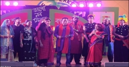 নানা আয়োজনে যুক্তরাষ্ট্রে বাঙলা নববর্ষ উদযাপন নানা আয়োজনে যুক্তরাষ্ট্রে বাঙলা নববর্ষ উদযাপন