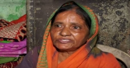 ভিক্ষার টাকায় চলছে বিলকিস বারীর মেয়ের জীবন ভিক্ষার টাকায় চলছে বিলকিস বারীর মেয়ের জীবন