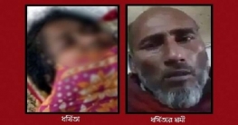 নোয়াখালীতে ধর্ষিত নারীর মৃত্যুসংবাদ বিএনপির-জামায়াতের গুজব নোয়াখালীতে ধর্ষিত নারীর মৃত্যুসংবাদ বিএনপির-জামায়াতের গুজব