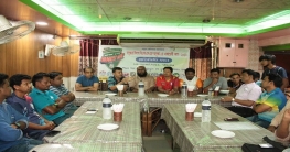 বিএফএসএফ অ-১৪ একাডেমী কাপের ড্র অনুষ্ঠিত