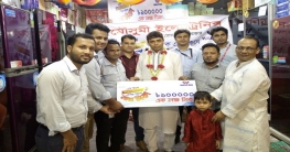 মসজিদের জন্য ওয়ালটন এসি কিনে লাখ টাকা পেলেন ব্যবসায়ী