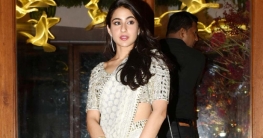 কী চুরি করতে চান সারা, জানেন?