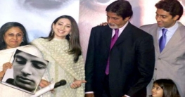 হঠাৎ বউমা ডাকা সেই ভিডিও ভাইরাল