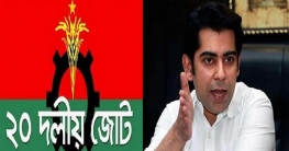 ২০ দলের বৈঠকে যাবেন না পার্থ ২০ দলের বৈঠকে যাবেন না পার্থ