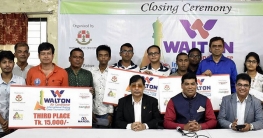 দাবায় জিয়া অপরাজিত চ্যাম্পিয়ন