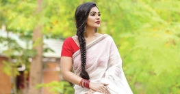 চুল তার কবেকার...