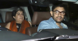 সাবেক স্ত্রীর সঙ্গে আমির খান!