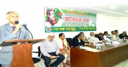 ‘বঙ্গবন্ধু ছিলেন অধিকার বঞ্চিতদের পক্ষে’