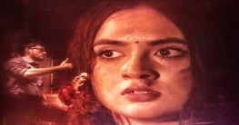 ‘নয় মাস’-এ অন্যরকম বৃষ্টি ‘নয় মাস’-এ অন্যরকম বৃষ্টি