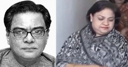 মনোনয়ন কিনলেন সৈয়দ আশরাফের বোনও