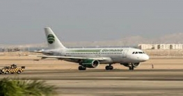 জার্মানিয়া এয়ারলাইন দেউলিয়া ঘোষণার আবেদন