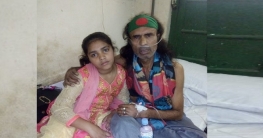 আব্বুকে হারাতে চাই না: কদ্দুস বয়াতীর মেয়ে প্রাপ্তি আব্বুকে হারাতে চাই না: কদ্দুস বয়াতীর মেয়ে প্রাপ্তি