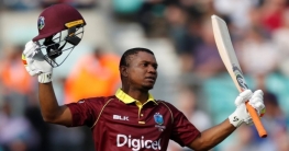 উইন্ডিজের টি-টোয়েন্টি দল ঘোষণা,ফিরলেন লুইস উইন্ডিজের টি-টোয়েন্টি দল ঘোষণা,ফিরলেন লুইস