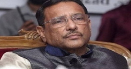 ওবায়দুল কাদেরর বাইপাস সিদ্ধান্ত আজ