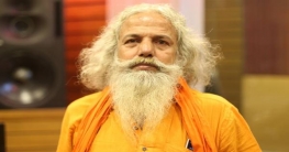 চিশতী বাউলের অভিষেক চিশতী বাউলের অভিষেক