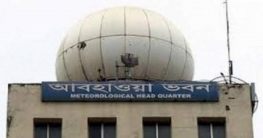 শুক্রবার পর্যন্ত বৃষ্টির সম্ভাবনা