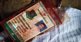 নর্দ্দায় বাস চাপায় বিশ্ববিদ্যালয় শিক্ষার্থী নিহত, সড়ক অবরোধ