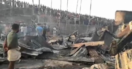 চট্টগ্রামের চাক্তাই বস্তিতে আগুনে নয়জনের মৃত্যু