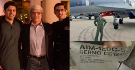 ছেলের মৃত্যুর সংবাদ মিথ্যা দাবি সাবেক পাক বিমানপ্রধানের