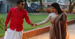 ঈদে আসছে ‘আইজু দা ভাই‘ ঈদে আসছে ‘আইজু দা ভাই‘