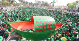 ‘জয় বাংলা’ স্লোগানে মুখর সোহরাওয়ার্দী