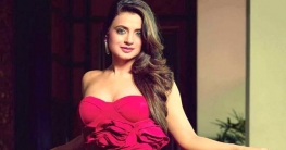 আমিশা প্যাটেলকে নিয়ে ভুয়া খবর!